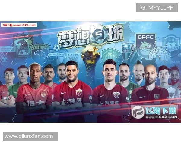 学霸与足球明星的青春逆袭之路在绿茵场上绽放梦想与友情