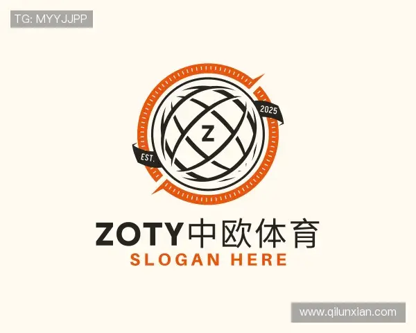 解读zoty中欧